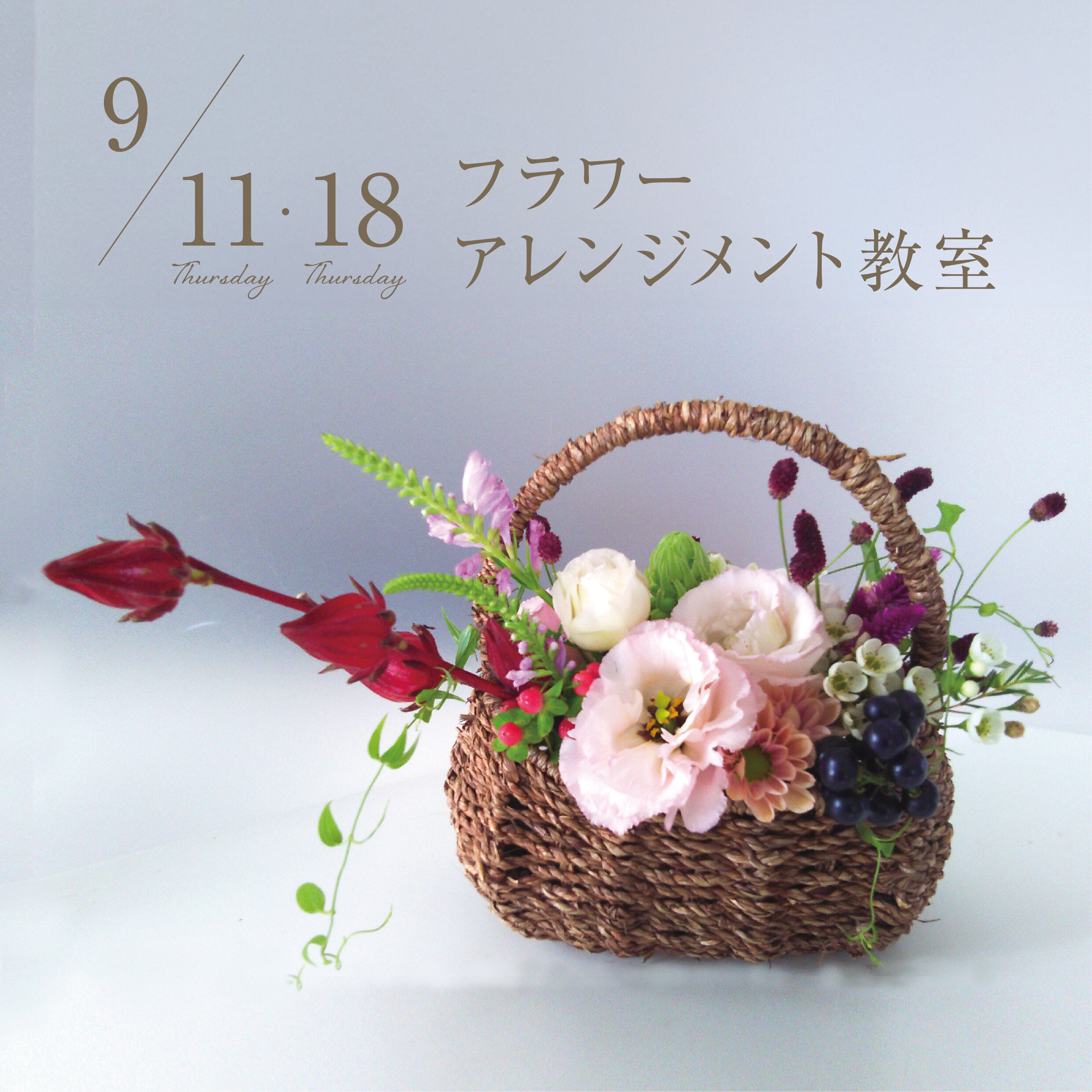 LMH-wshop#113-250911-ちらし-02.jpg