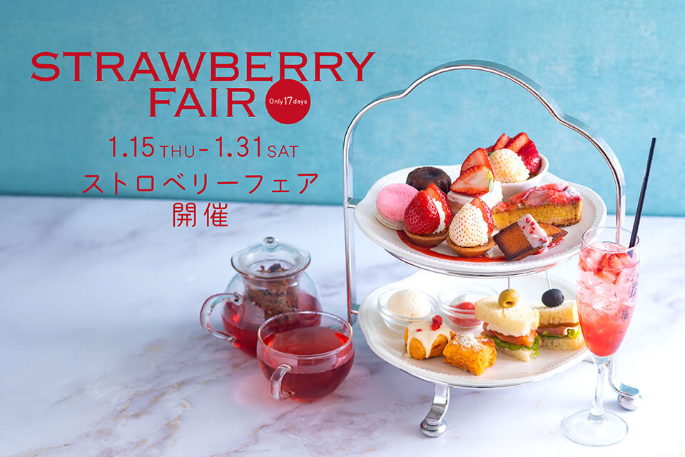 ストロベリーフェア2026